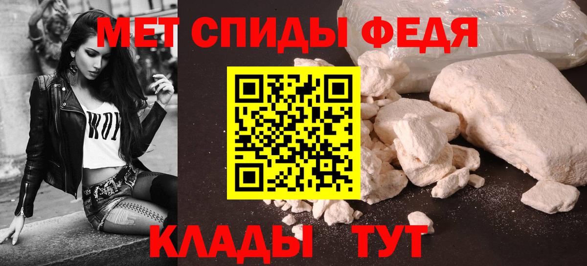 АМФЕТАМИН 97%  АМФ  Острогожск  Вход с VPN 