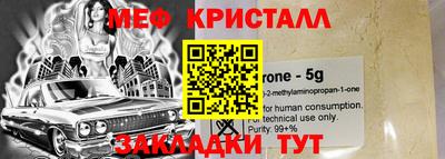apvp Сланцы