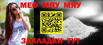 наркотики Славгород