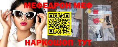 наркотики Славгород