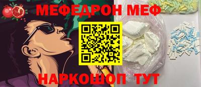 наркотики Славгород