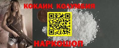 apvp Сланцы