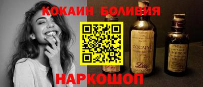 наркотики Славгород
