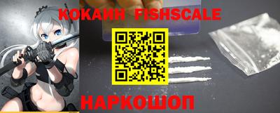 apvp Сланцы
