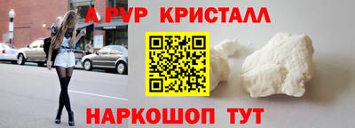 мефедрон Славянск-на-Кубани