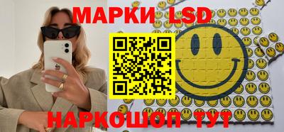 наркотики Славгород