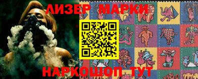 наркотики Славгород