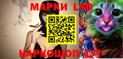 мефедрон Славянск-на-Кубани