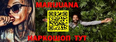 мефедрон Славянск-на-Кубани