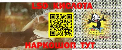 мефедрон Славянск-на-Кубани