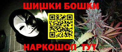 мефедрон Славянск-на-Кубани