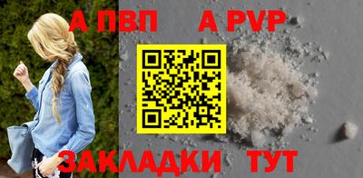 мефедрон Славянск-на-Кубани