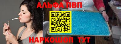 мефедрон Славянск-на-Кубани