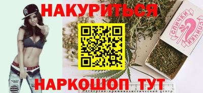 наркотики Славгород