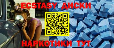мефедрон Славянск-на-Кубани