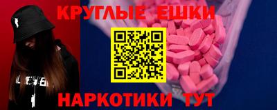 мефедрон Славянск-на-Кубани
