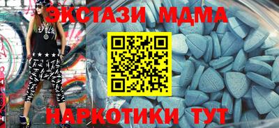 apvp Сланцы