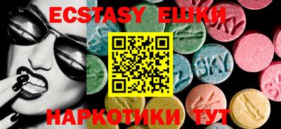 мефедрон Славянск-на-Кубани