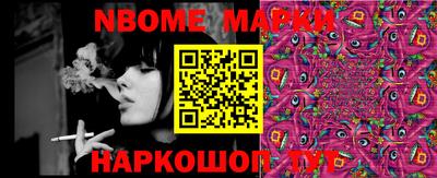 мефедрон Славянск-на-Кубани