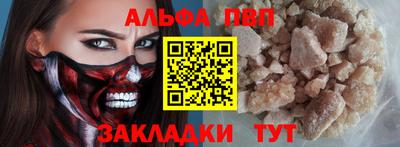 наркотики Славгород