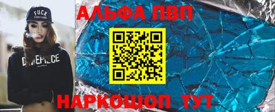 наркотики Славгород