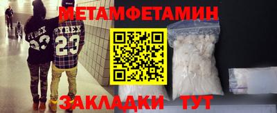 apvp Сланцы