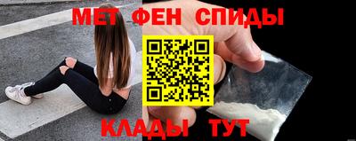наркотики Славгород