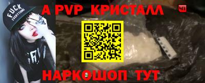 наркотики Славгород