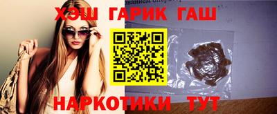наркотики Славгород