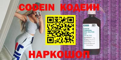 наркотики Славгород
