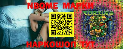 apvp Сланцы
