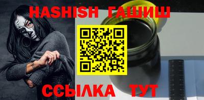 apvp Сланцы