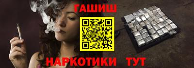 мефедрон Славянск-на-Кубани