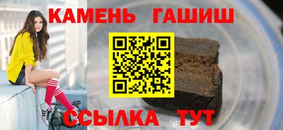 мефедрон Славянск-на-Кубани