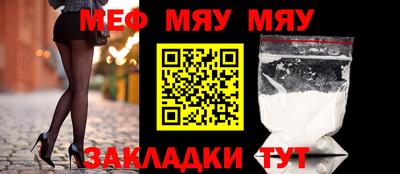 наркотики Славгород