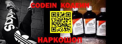 apvp Сланцы