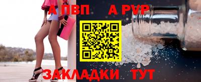 мефедрон Славянск-на-Кубани