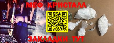 наркотики Славгород