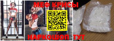 наркотики Славгород