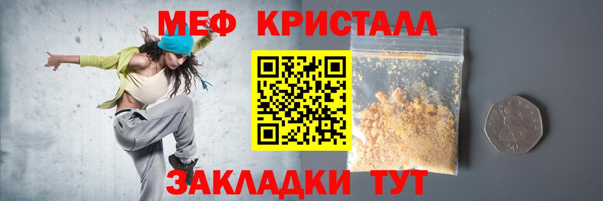 МЕФ  Острогожск