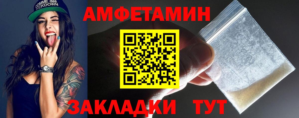 Метамфетамин Methamphetamine  Метамфетамин Methamphetamine  Острогожск  Вход с VPN 