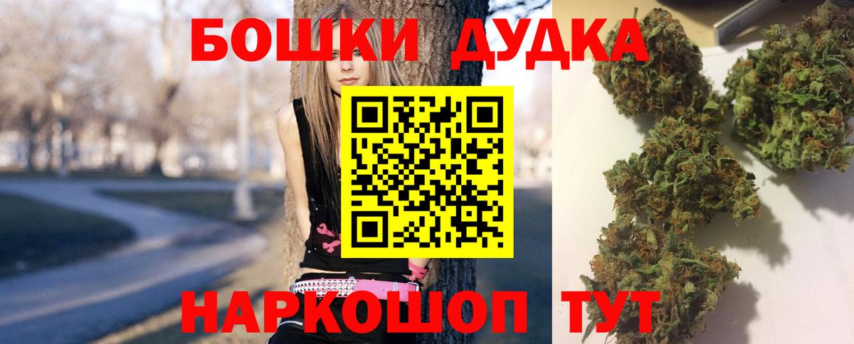 Шишки марихуана THC 21%  Каннабис ГИДРОПОН  Острогожск  Марихуана тримм  Вход с VPN 